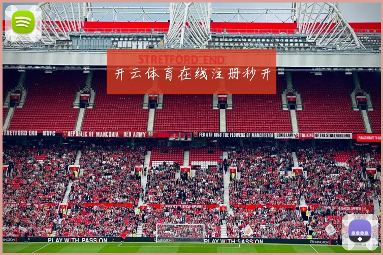 开云体育在线注册秒开