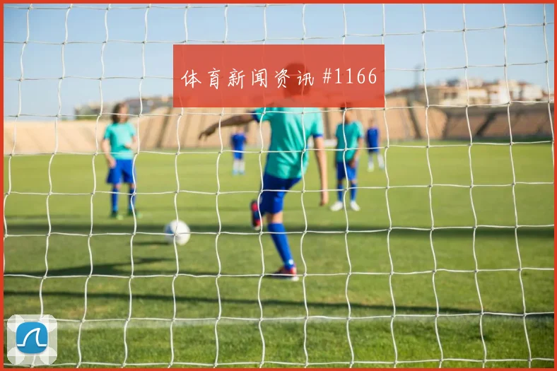 6月15日沙特乌拉圭赛前比分前瞻