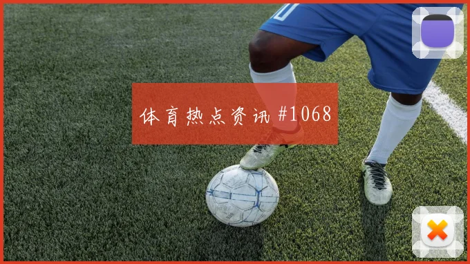 阿根廷vs奥地利2026世界杯金靴热门