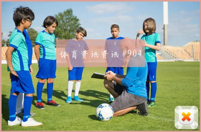 6月26日沙特佛得角赛前阵容指南