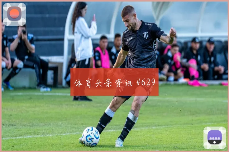 科特迪瓦vs库拉索2026世界杯中场组织