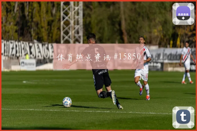 世界杯哥伦比亚vs乌兹别克斯坦补时规则影响