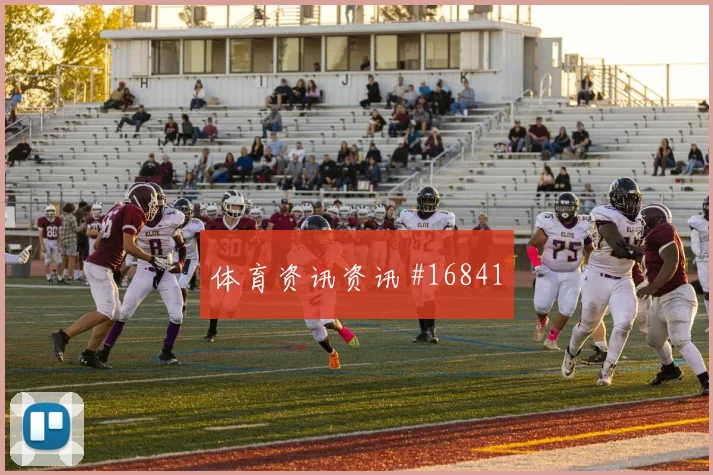 6月14日科特迪瓦vs厄瓜多尔比赛看点