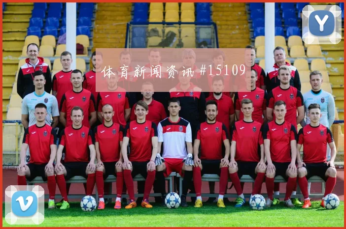 奥尔万面对阿根廷防线首发价值是否被低估前瞻解读