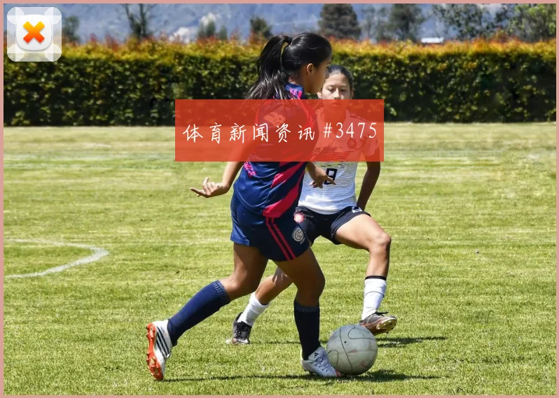 葡萄牙体育狂胜 布拉加染黄连胜开局